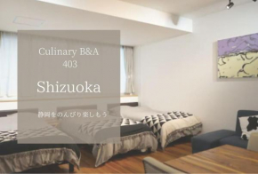Culinary Bed&Art2 403, Hamamatsu Naka Ward